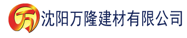 沈阳寄宿日记100句无删减建材有限公司_沈阳轻质石膏厂家抹灰_沈阳石膏自流平生产厂家_沈阳砌筑砂浆厂家